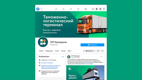 Kanikurgan物流公司企業(yè)形象升級 以設計賦能品牌，開啟物流新篇章