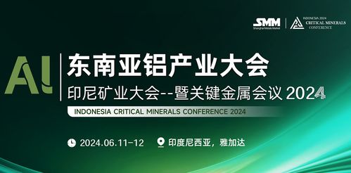 祥鑫科技 壓鑄產品研發項目啟動，信息技術咨詢服務助力產業升級
